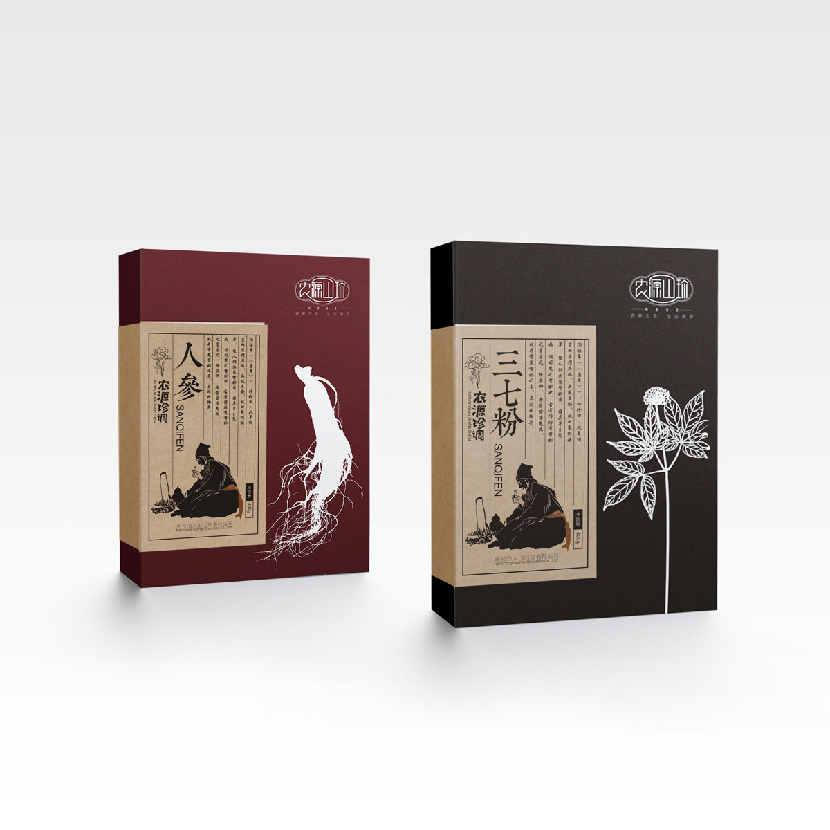 南充市大山山珍有限公司委托龍騰設計進行整體品牌策劃