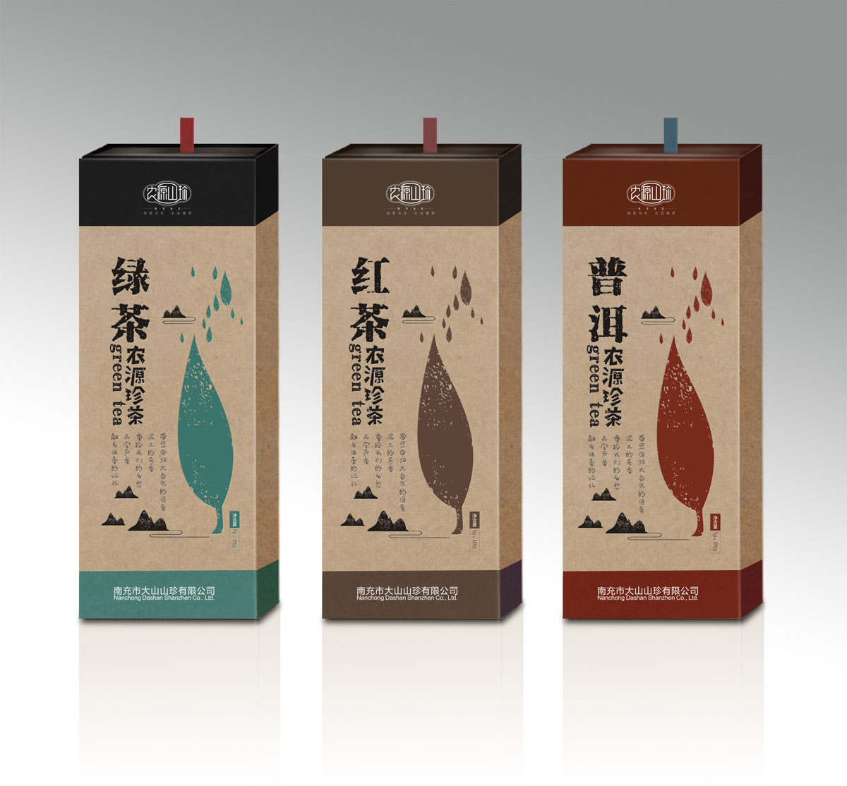 南充市大山山珍有限公司委托龍騰設計進行整體品牌策劃