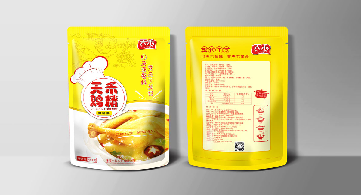 珠海一統實業有限公司委托龍騰設計LOGO和味精包裝