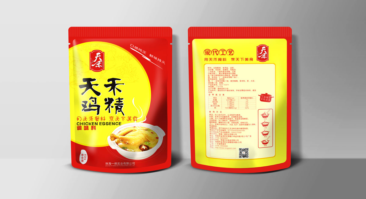 珠海一統實業有限公司委托龍騰設計LOGO和味精包裝