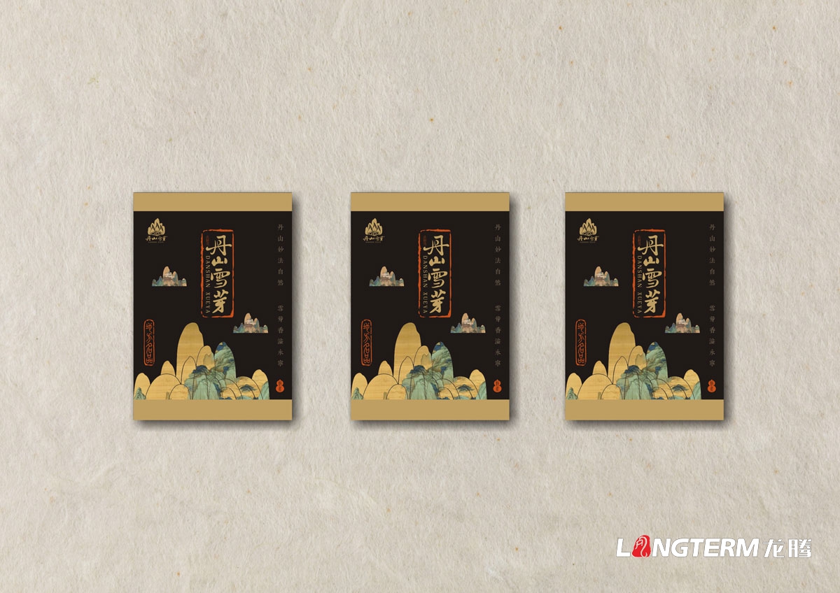 丹山雪芽茶葉包裝設計、VI設計