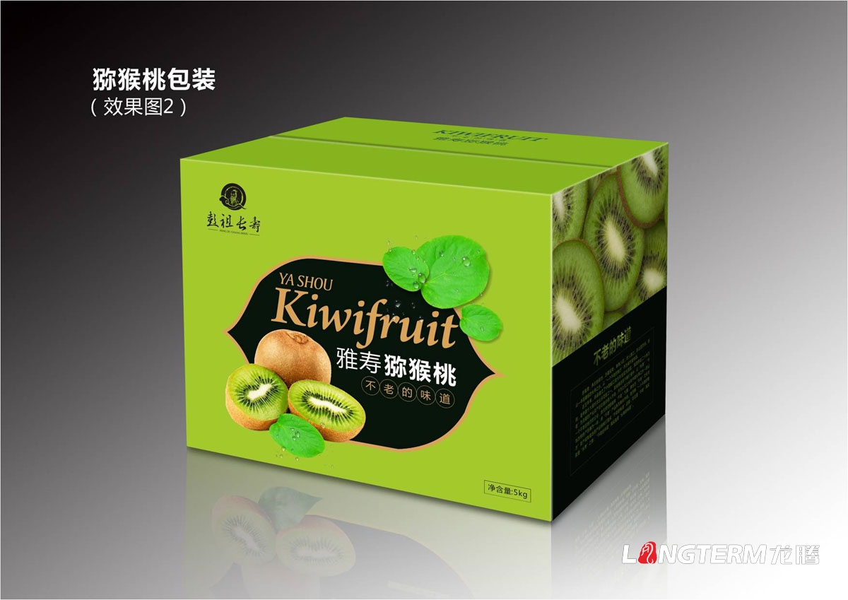 彭祖長壽獼猴桃包裝設計