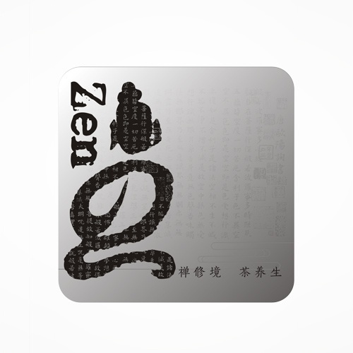 飲品包裝設計-禪茶包裝設計|成都茶葉茶園茶廠LOGO標志設計禮盒包裝效果設計公司