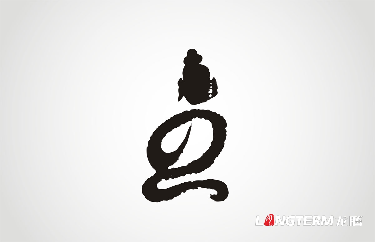 禪茶包裝設計|成都茶葉茶園茶廠LOGO標志設計禮盒包裝效果設計公司