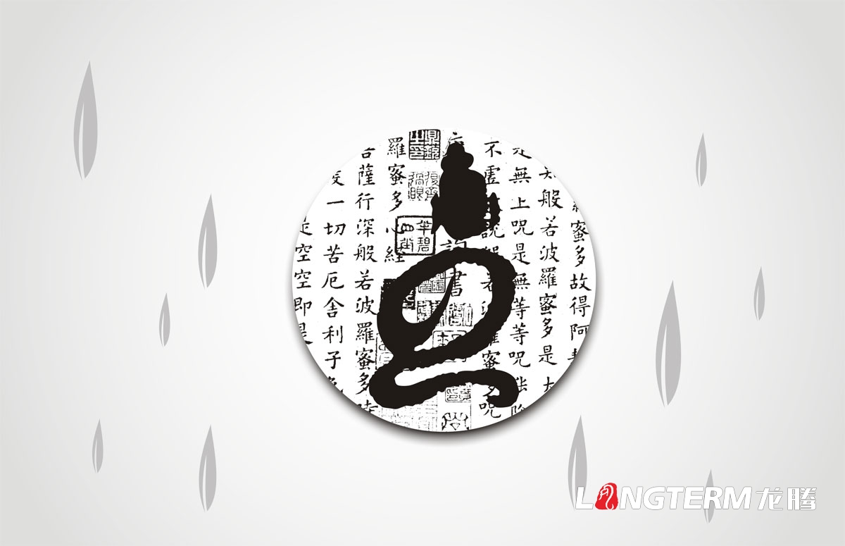 禪茶包裝設計|成都茶葉茶園茶廠LOGO標志設計禮盒包裝效果設計公司