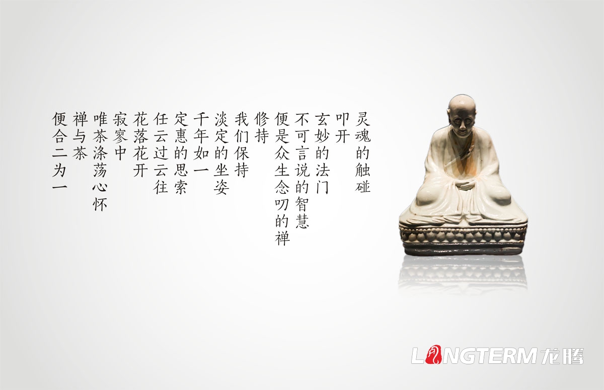 禪茶包裝設計|成都茶葉茶園茶廠LOGO標志設計禮盒包裝效果設計公司