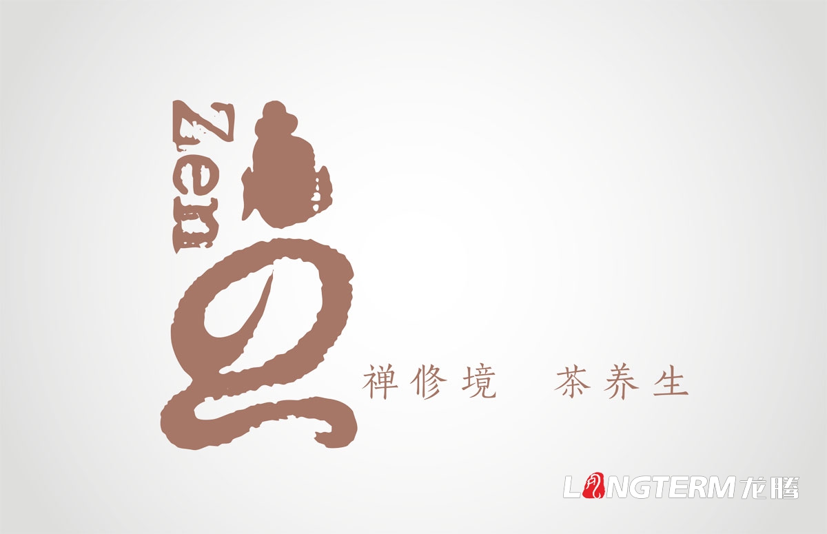 禪茶包裝設計|成都茶葉茶園茶廠LOGO標志設計禮盒包裝效果設計公司