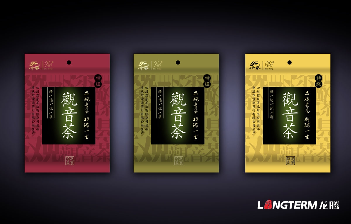 觀音茶禮盒包裝設計|禪茶精品手工禮盒包裝設計|茶葉公司產品包裝內袋設計