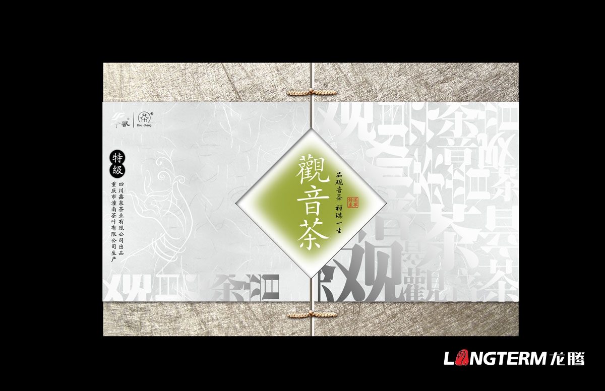 觀音茶禮盒包裝設計|禪茶精品手工禮盒包裝設計|茶葉公司產品包裝內袋設計