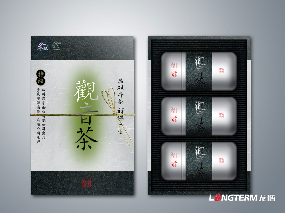 觀音茶禮盒包裝設計|禪茶精品手工禮盒包裝設計|茶葉公司產品包裝內袋設計