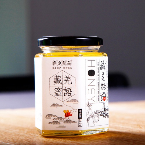 保健品包裝設計-藏羌物語與云朵上的蜜蜜包裝設計|成都蜂蜜養生保健品瓶貼包裝設計公司