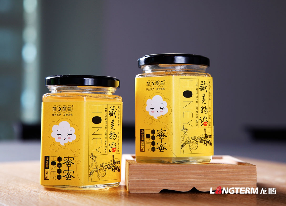 藏羌物語與云朵上的蜜蜜包裝設計|成都蜂蜜養生保健品瓶貼包裝設計公司