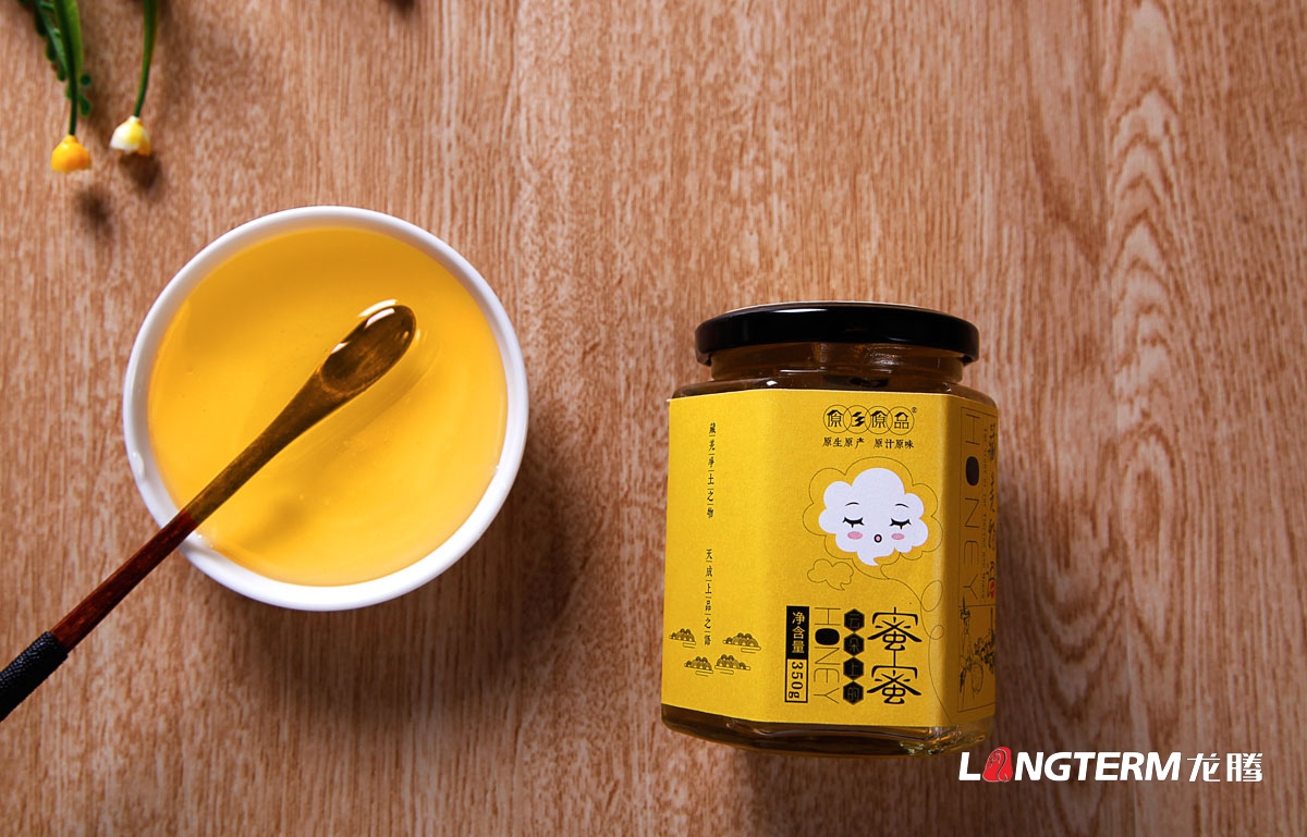藏羌物語與云朵上的蜜蜜包裝設計|成都蜂蜜養生保健品瓶貼包裝設計公司