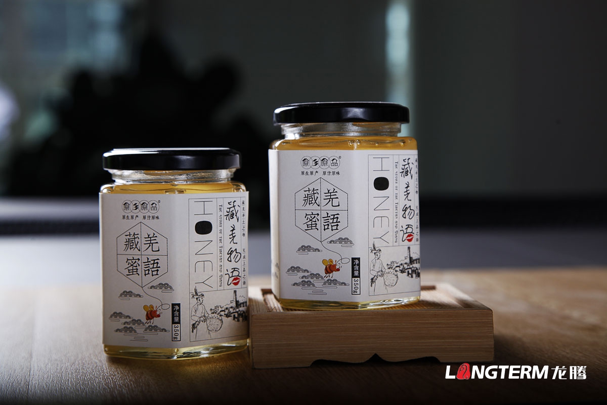 藏羌物語與云朵上的蜜蜜包裝設計|成都蜂蜜養生保健品瓶貼包裝設計公司