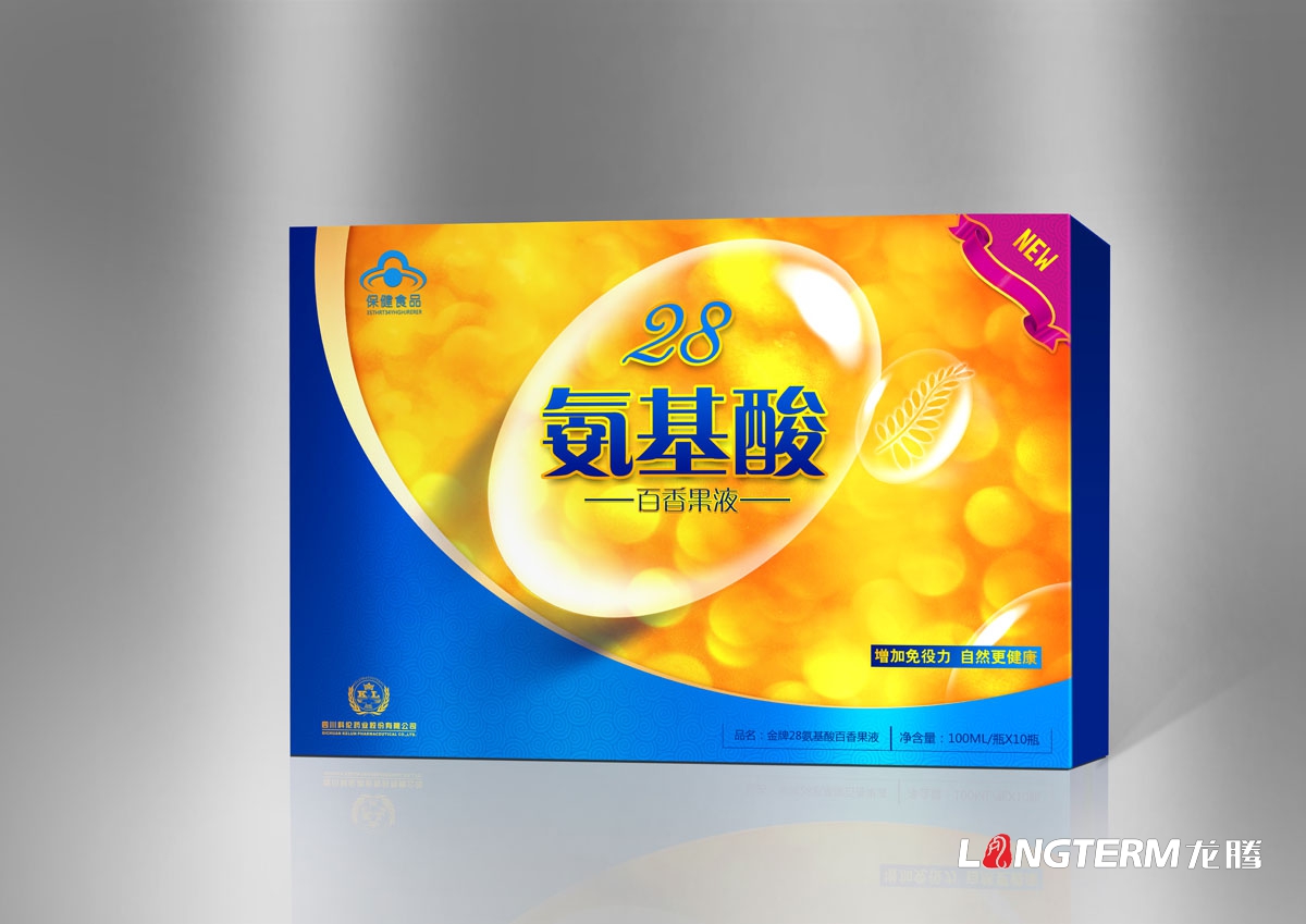 氨基酸包裝設計|成都養生類產品保健品禮盒包裝設計|內盒禮品盒包裝