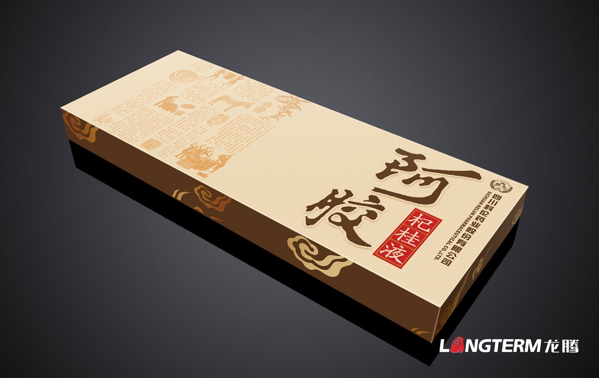 阿膠杞桂液包裝設計|成都養生產品阿膠保健品包裝設計效果圖
