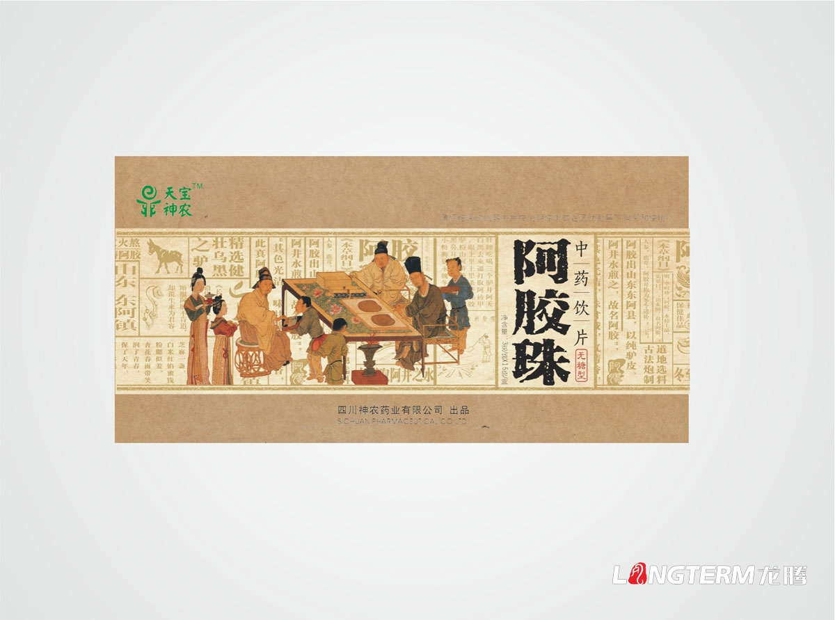 阿膠珠包裝設計|養生保健品阿膠禮盒包裝設計|阿膠糕阿膠珠精品包裝