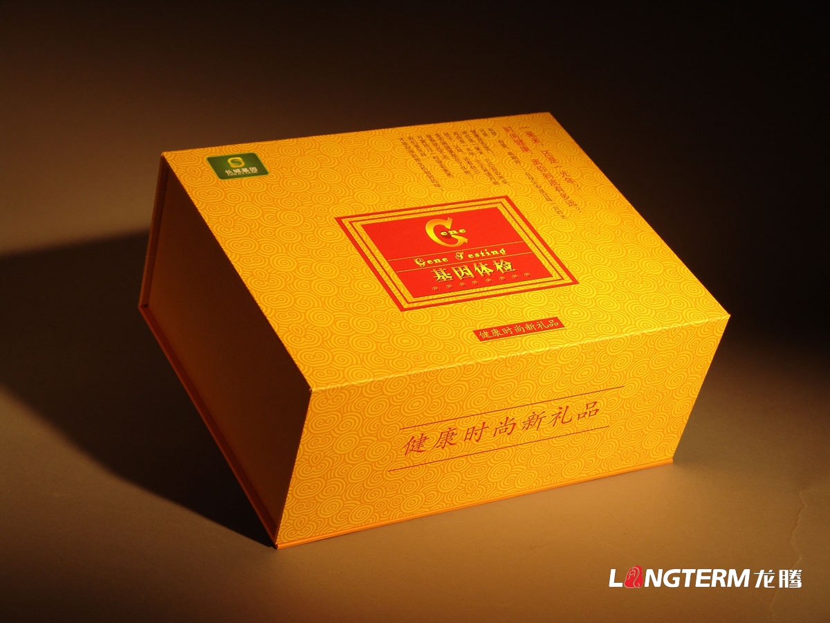 天麻保健品包裝設計|養生保健產品外包裝禮盒設計
