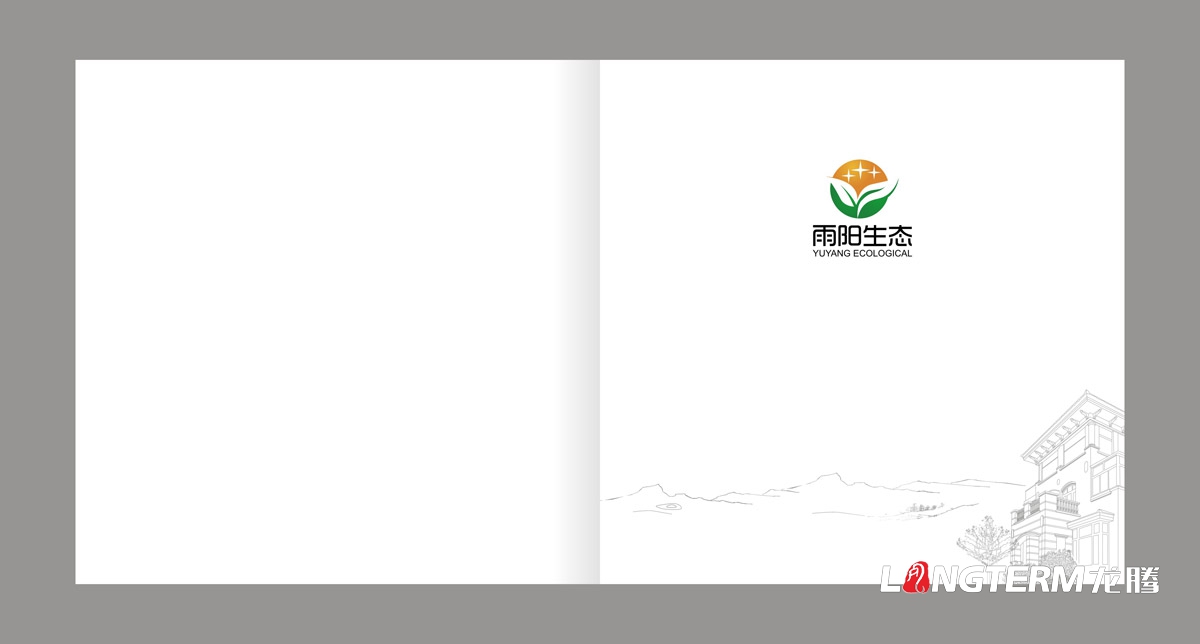 東方烏蒙企業形象畫冊設計|茶油產業基地宣傳冊設計|鄉村生態旅游宣傳畫冊設計