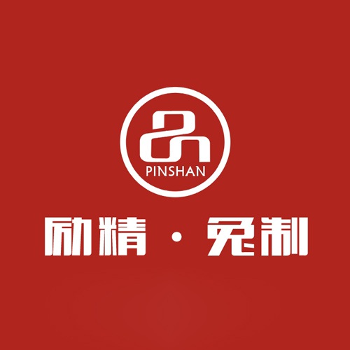 企業畫冊設計-品山兔業形象畫冊設計|自貢市企業宣傳冊設計|鮮兔冷吃兔缺牙巴兔九刀兔休閑食品宣傳畫冊設計