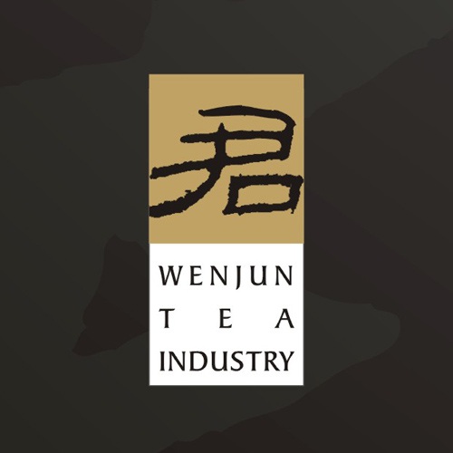 企業畫冊設計-文君茶品牌形象宣傳畫冊設計|四川邛崍茶葉集團公司形象宣傳冊設計|名牌茶葉貢茶產品宣傳物料設計