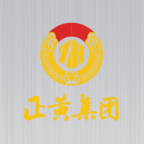 企業畫冊設計-正黃集團建筑公司畫冊設計|四川遂寧廣元正黃置業建設工程公司企業形象宣傳冊設計