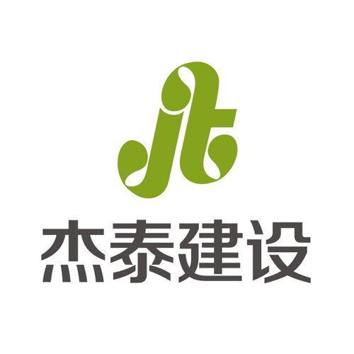 企業畫冊設計-杰泰建設公司形象畫冊設計|成都采暖暖通品牌企業宣傳冊設計制作印刷|高端專業畫冊策劃設計公司