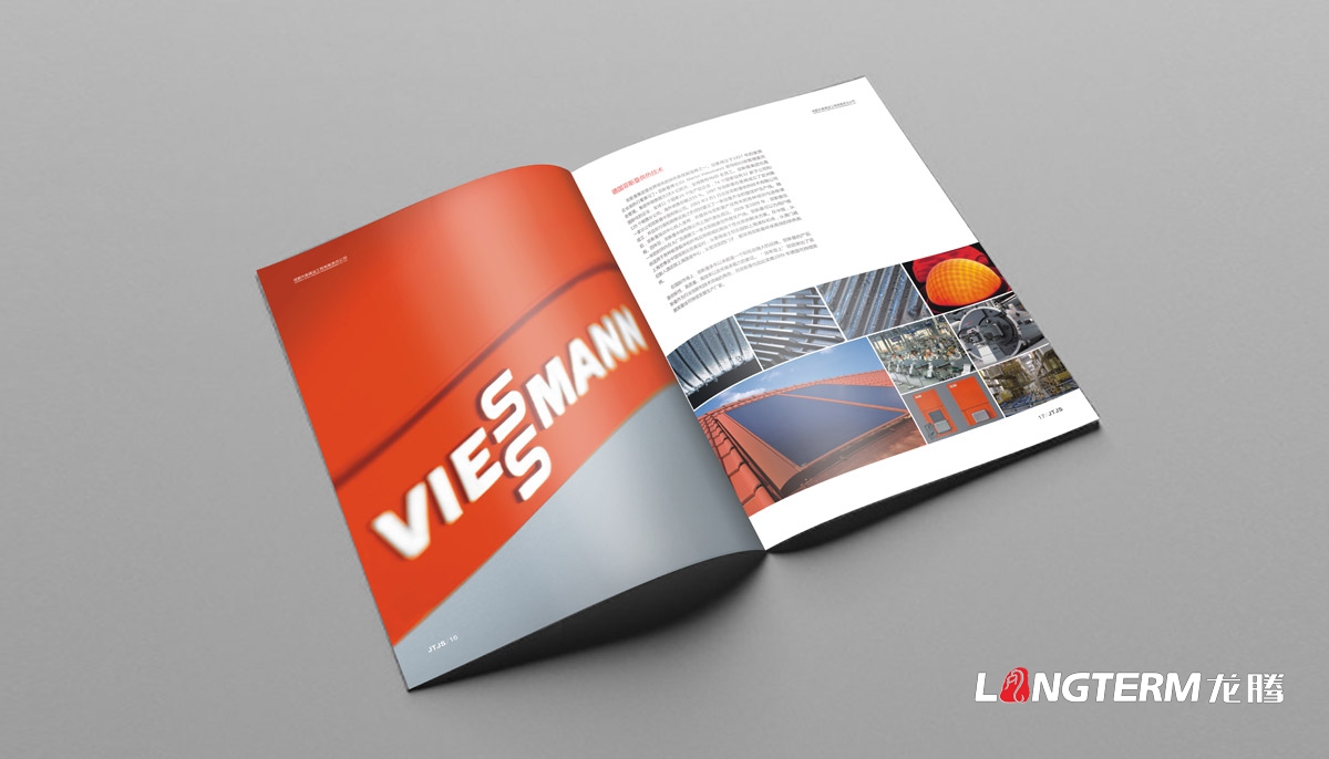 杰泰建設公司形象畫冊設計|成都采暖暖通品牌企業宣傳冊設計制作印刷|高端專業畫冊策劃設計公司