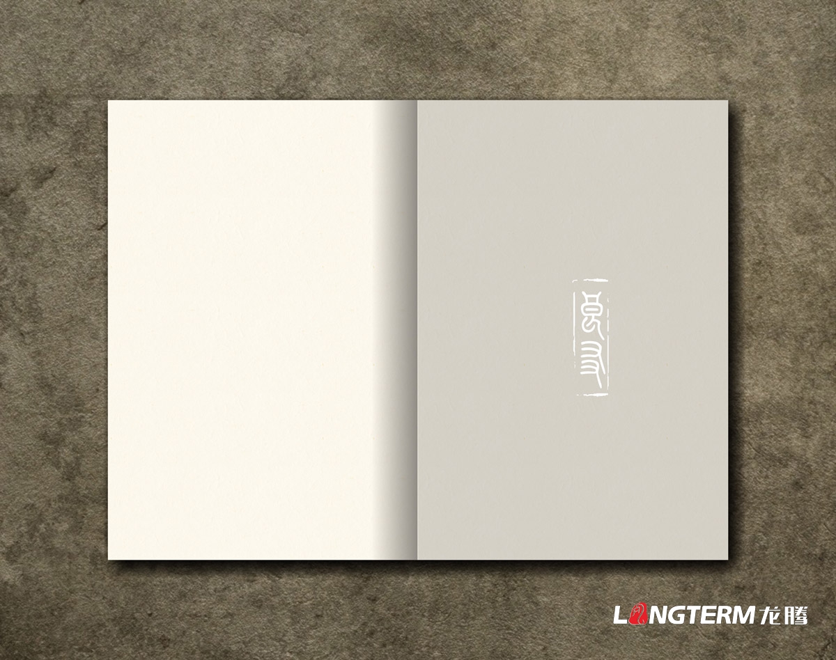 良友建設咨詢公司畫冊設計|四川投資開發工程咨詢管理代理公司形象宣傳冊設計策劃