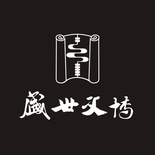 企業畫冊設計-盛世文博古玩藝術畫冊設計|四川鼓動古玩藝術品評鑒公司企業形象宣傳冊設計