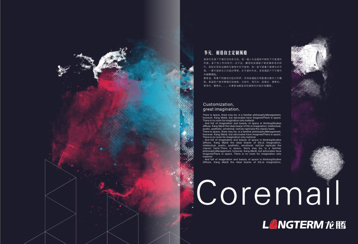 康麥迪設計機構形象宣傳畫冊設計|成都室內高端設計機構宣傳冊設計|空間裝修裝飾設計公司宣傳畫冊