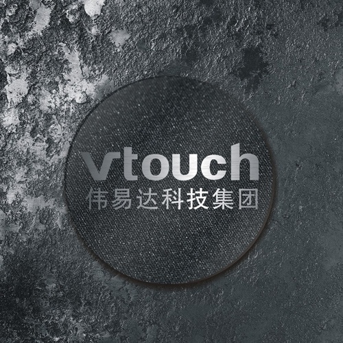 企業畫冊設計-偉易達科技集團宣傳畫冊設計|成都電子科學技術信息系統公司形象宣傳冊設計
