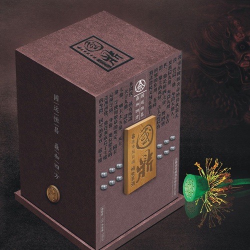 保健品包裝設計-五糧液保健酒創意包裝設計|竹蓀酒蟲草蛹酒白酒包裝設計|五糧液集團公司酒包裝設計效果圖