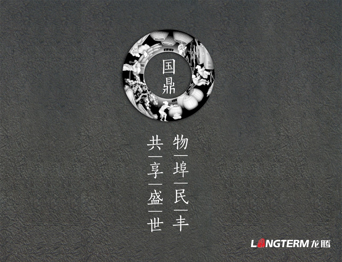 五糧液保健酒創意包裝設計|竹蓀酒蟲草蛹酒白酒包裝設計|五糧液集團公司酒包裝設計效果圖