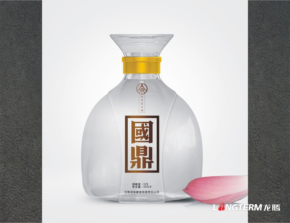 五糧液保健酒創意包裝設計|竹蓀酒蟲草蛹酒白酒包裝設計|五糧液集團公司酒包裝設計效果圖