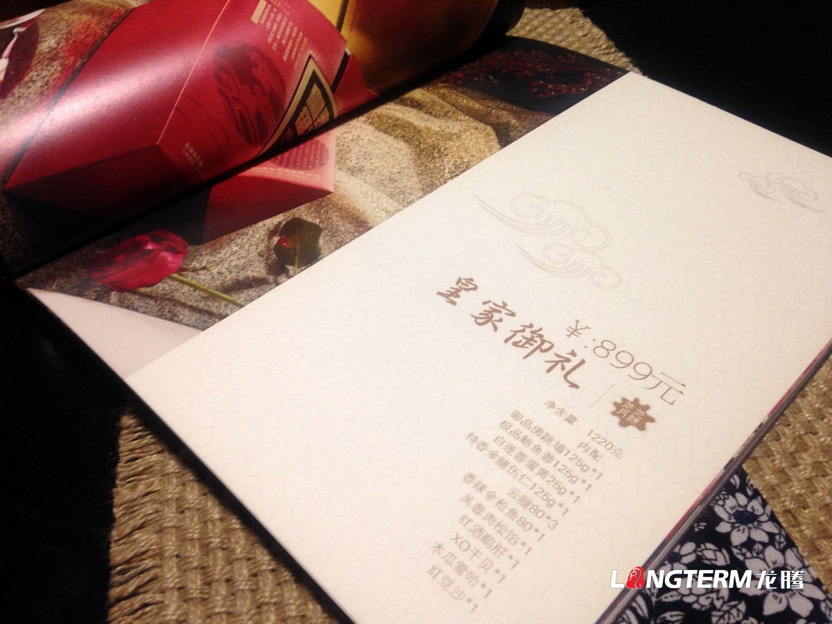 芝芝月餅產品宣傳手冊設計|四川成都月餅蛋糕粽子西點食品產品畫冊宣傳物料設計