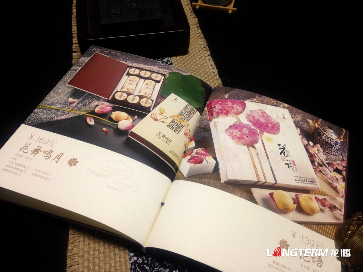 芝芝月餅產品宣傳手冊設計|四川成都月餅蛋糕粽子西點食品產品畫冊宣傳物料設計