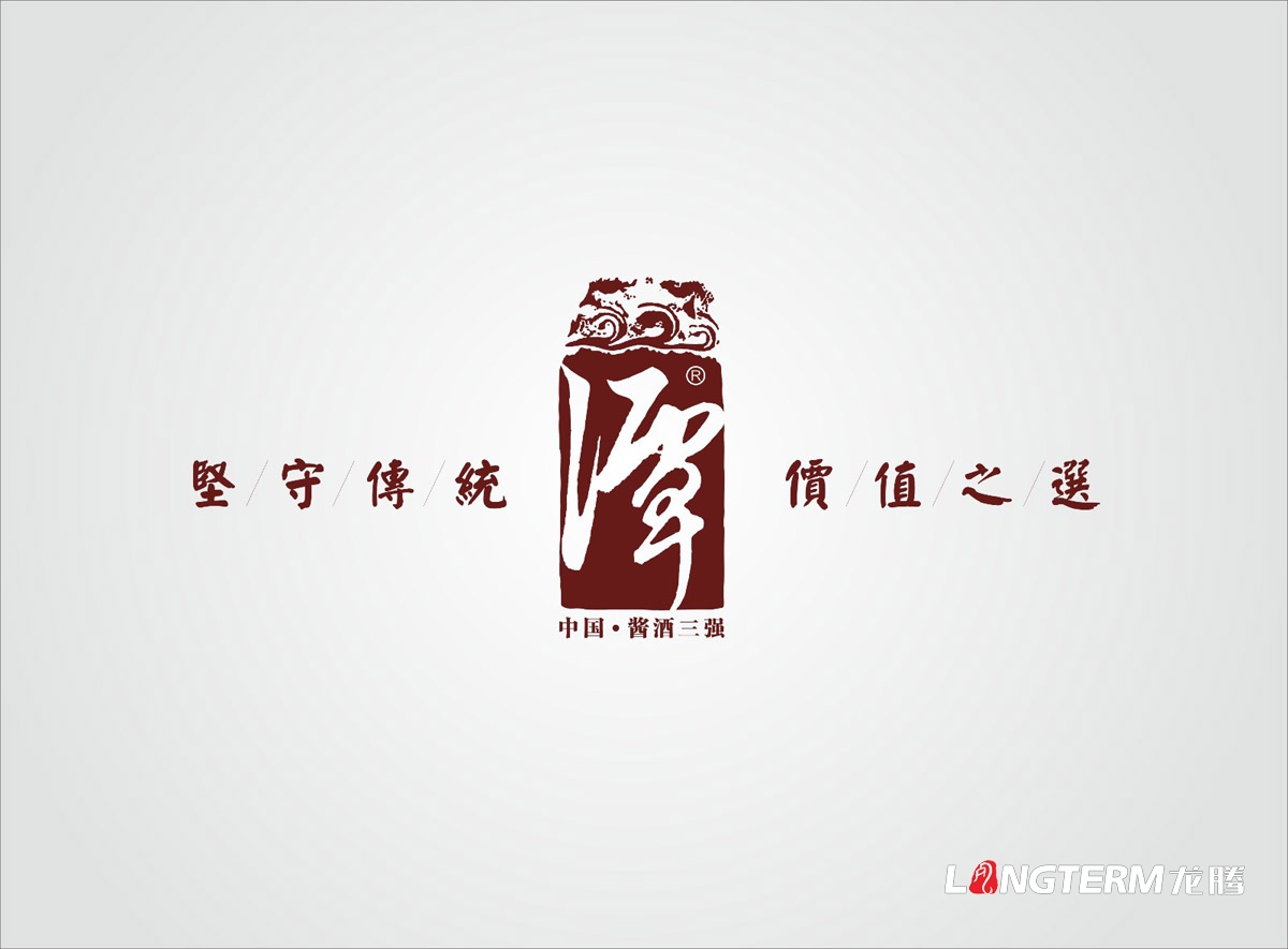 醬香潭酒包裝設計|成都果酒紅酒白酒廠酒瓶瓶型酒盒包裝酒標瓶蓋設計