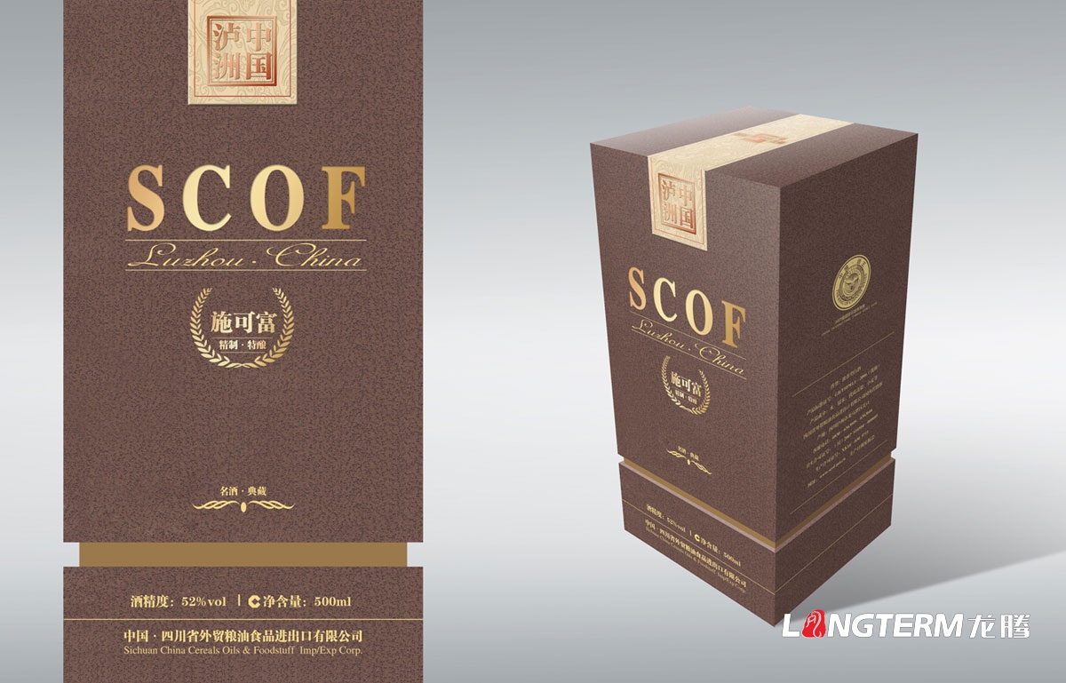 施可富白酒包裝盒設計|白酒酒瓶瓶型瓶標瓶貼瓶蓋精裝禮盒盒子設計
