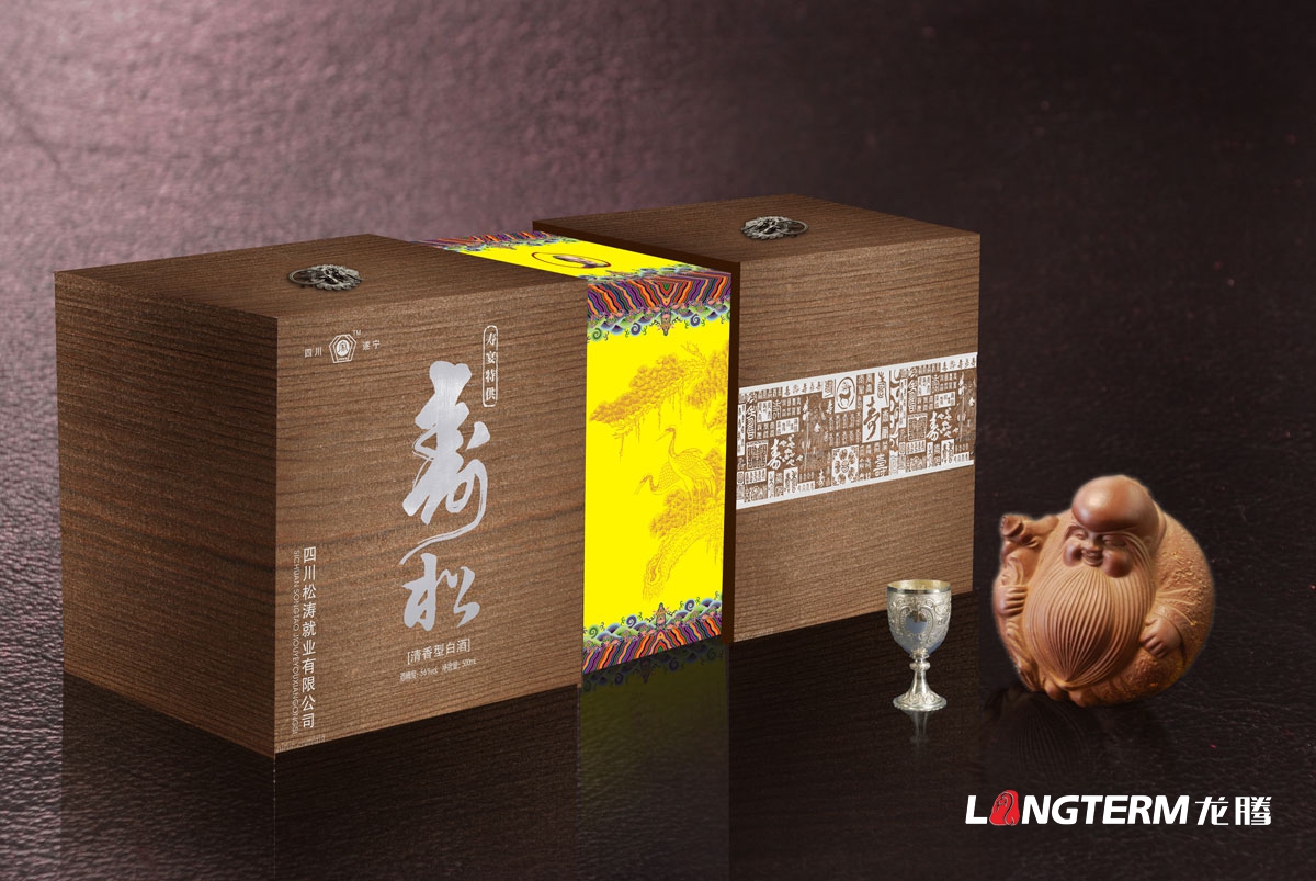松濤酒盒包裝設計|白酒婚宴酒婚慶酒壽酒團拜酒禮盒精品包裝設計效果圖