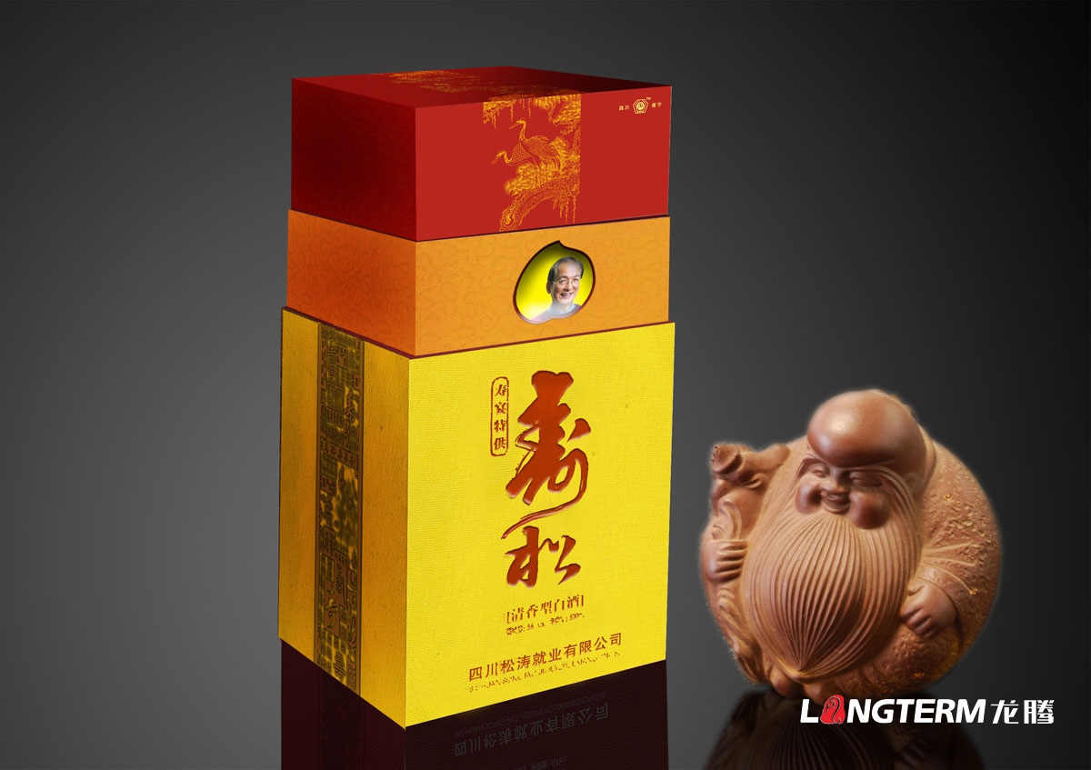 松濤酒盒包裝設計|白酒婚宴酒婚慶酒壽酒團拜酒禮盒精品包裝設計效果圖