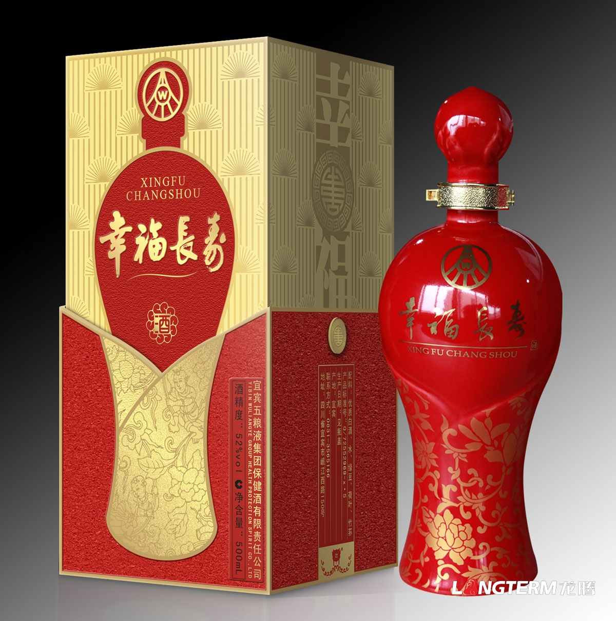 幸福長壽白酒包裝設計|成都白酒壽宴專用酒酒盒酒瓶酒標瓶型瓶蓋包裝盒設計效果圖