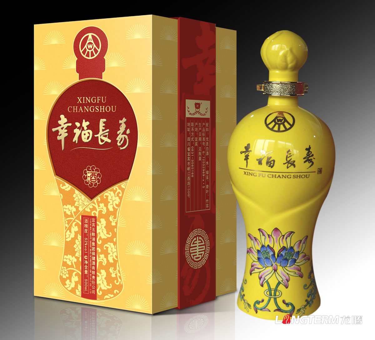 幸福長壽白酒包裝設計|成都白酒壽宴專用酒酒盒酒瓶酒標瓶型瓶蓋包裝盒設計效果圖