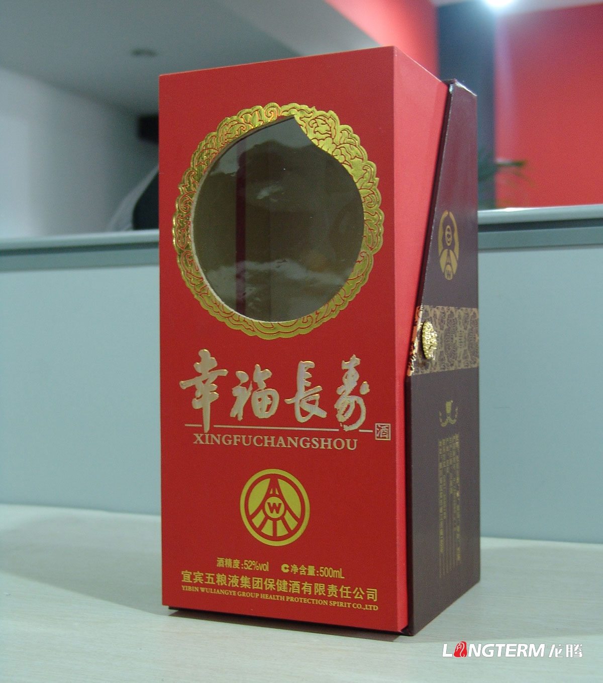幸福長壽白酒包裝設計|成都白酒壽宴專用酒酒盒酒瓶酒標瓶型瓶蓋包裝盒設計效果圖