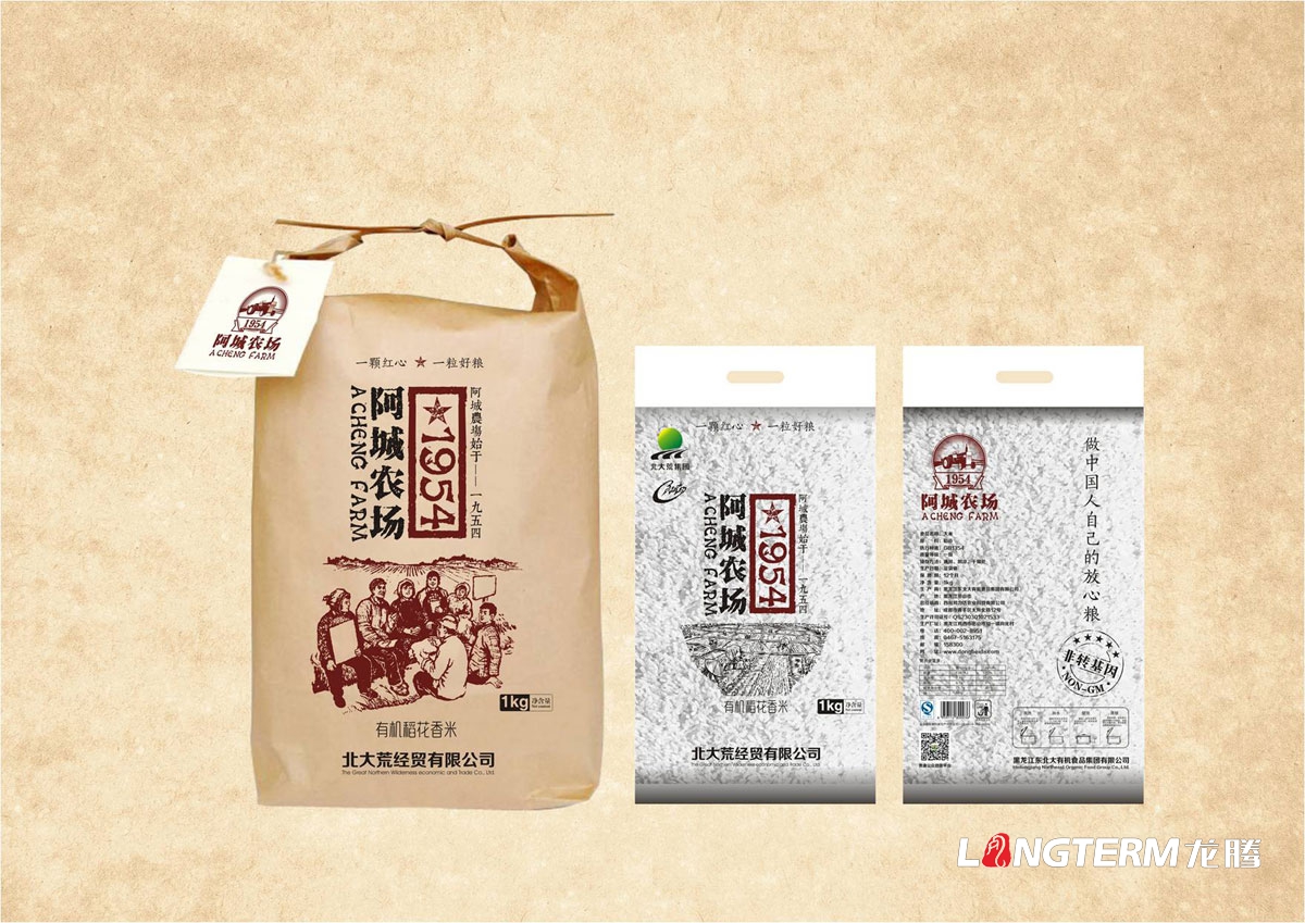 阿城農場有機稻花香米包裝設計|大米小米特色農產品土特產包裝設計效果圖