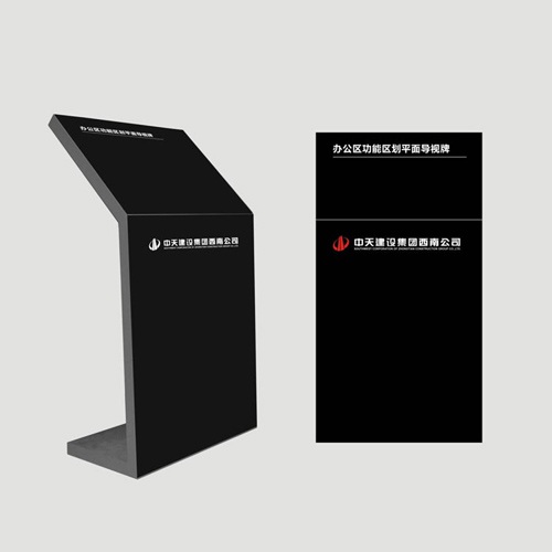 導視設計-中天建設公司辦公樓導視牌設計|建設建筑集團公司全新辦公樓辦公室導視系統設計
