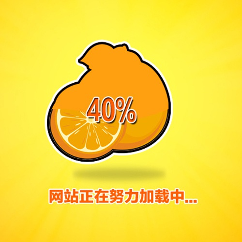 新媒體設計-中國桔橙之鄉官網設計|不知火愛媛桔橙官方宣傳網站設計建設制作