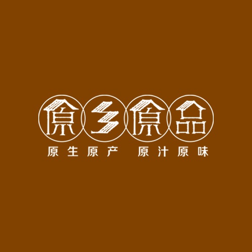 新媒體設計-原鄉原品B2C商城微商城設計|微信公眾號微商城電子商城新零售平臺網站設計制作建設