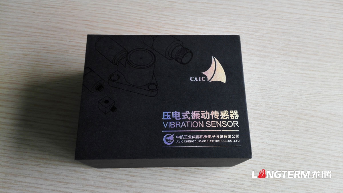 中航凱天電子包裝盒設計|工業電子產品壓電式振動傳感器創意包裝設計效果圖