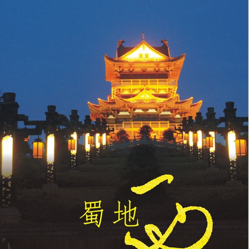 宣傳設計-西充桃花節旅游宣傳折頁DM單設計|西充縣旅游節活動宣傳物料設計|西充縣DM單折頁廣告宣傳單設計